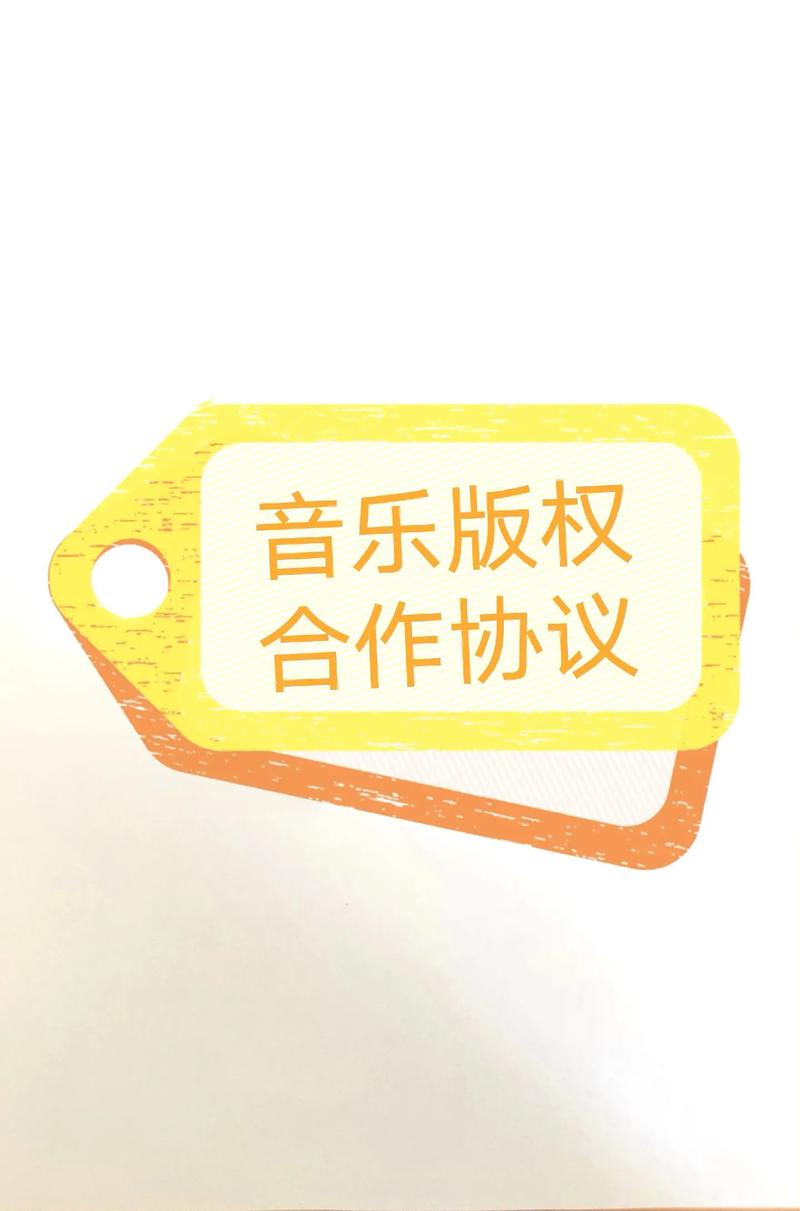 什么是抖音版权音乐