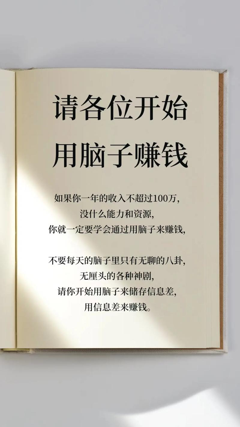 看什么抖音啊赚钱