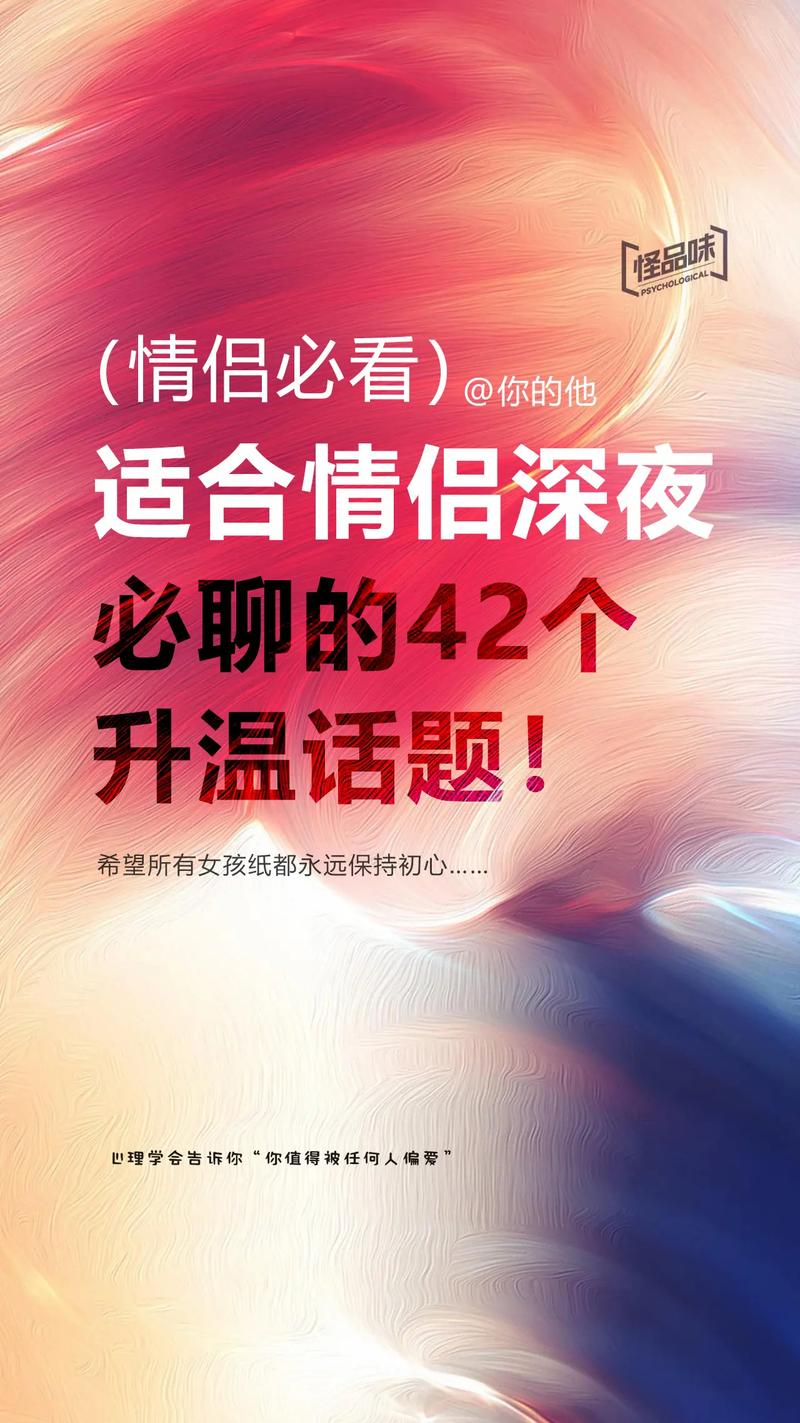 抖音用什么话题最多
