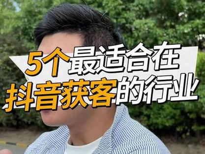 蕞在抖音什么梗