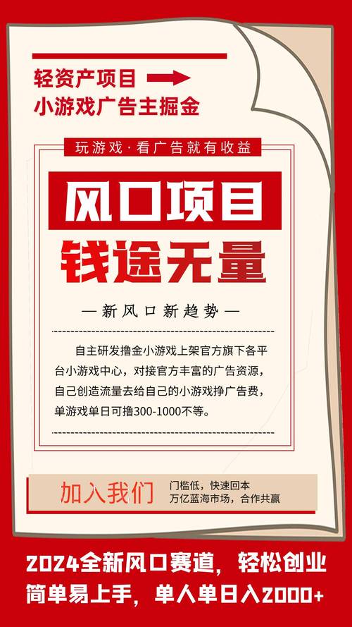 抖音有什么赚钱游戏