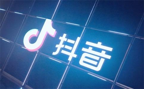 什么叫抖音官方号