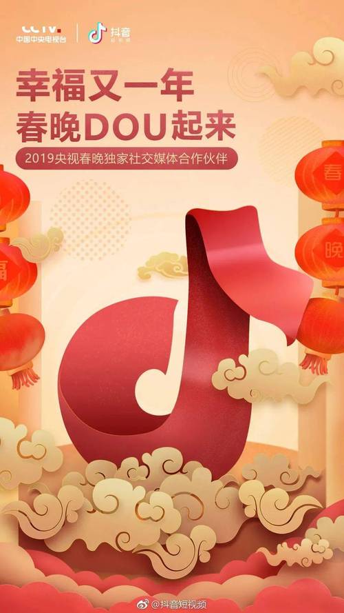 抖音做什么题材火