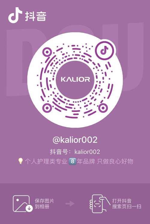 抖音主页码是什么