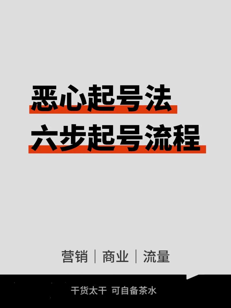 抖音号起什么更好