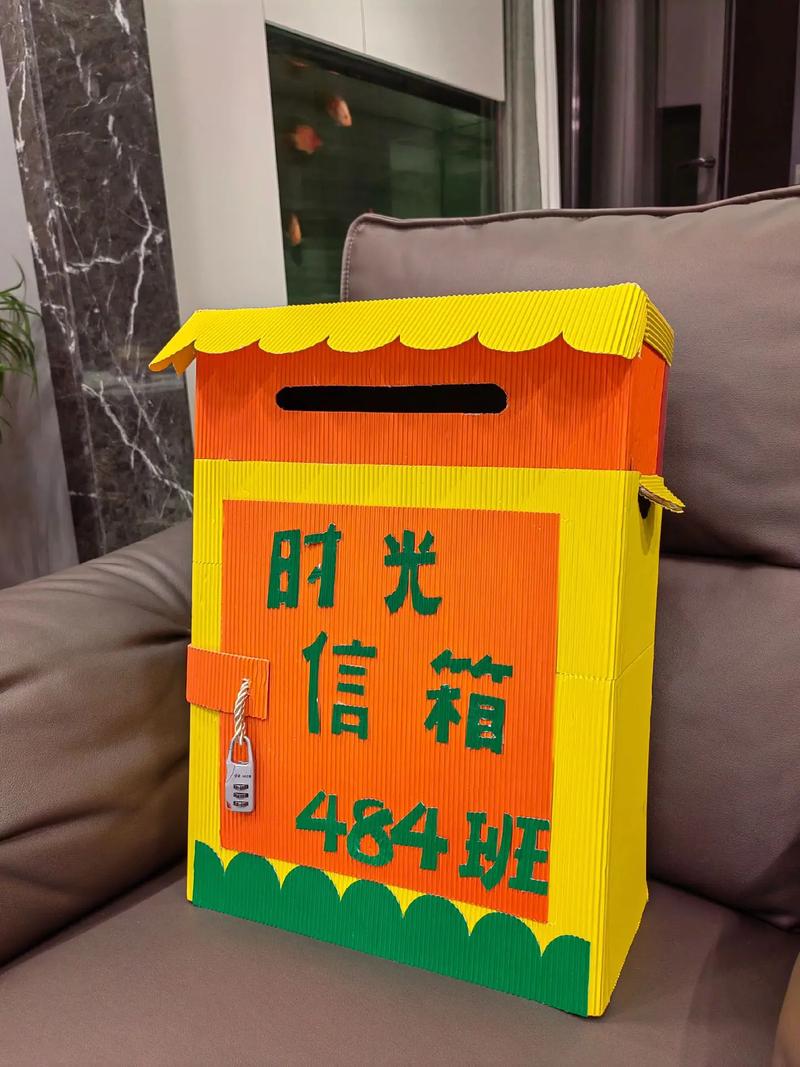 抖音的信箱是什么