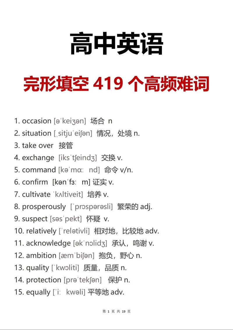 抖音话题英文叫什么