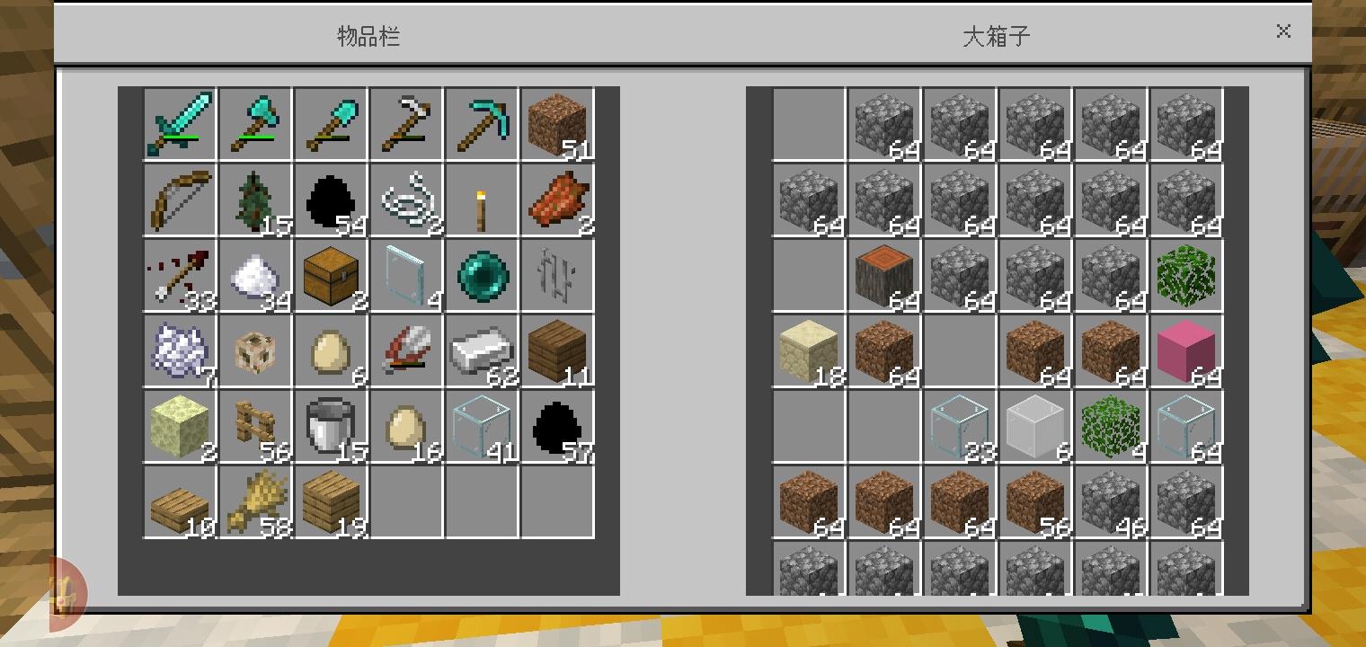 我的世界工具箱下载