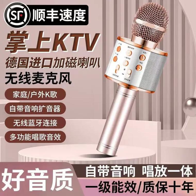 抖音唱歌用什么音质