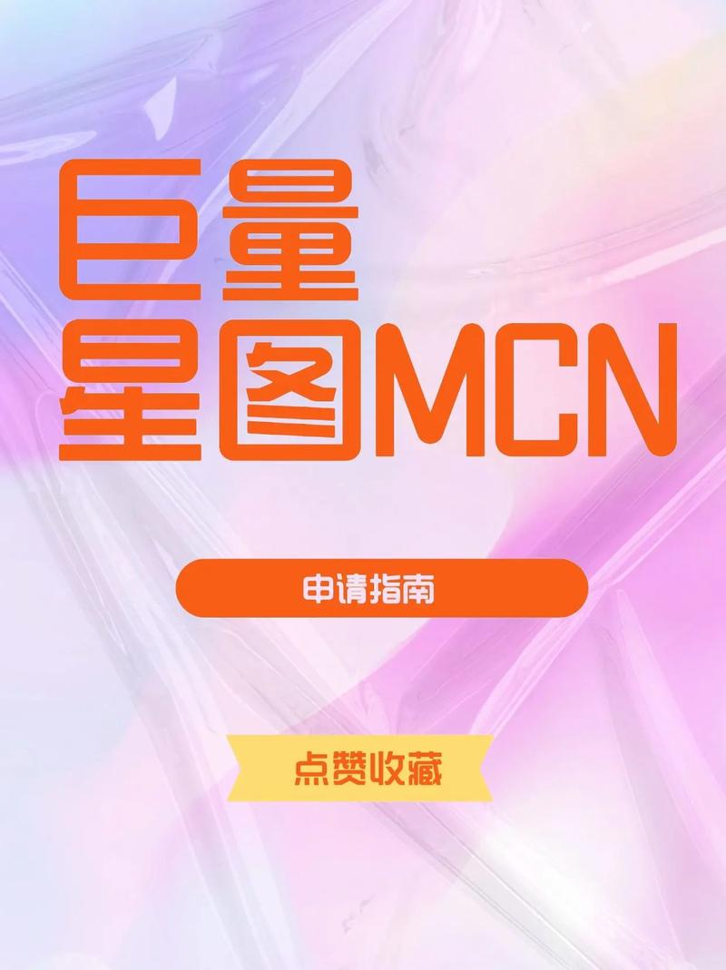 什么类型抖音做星图