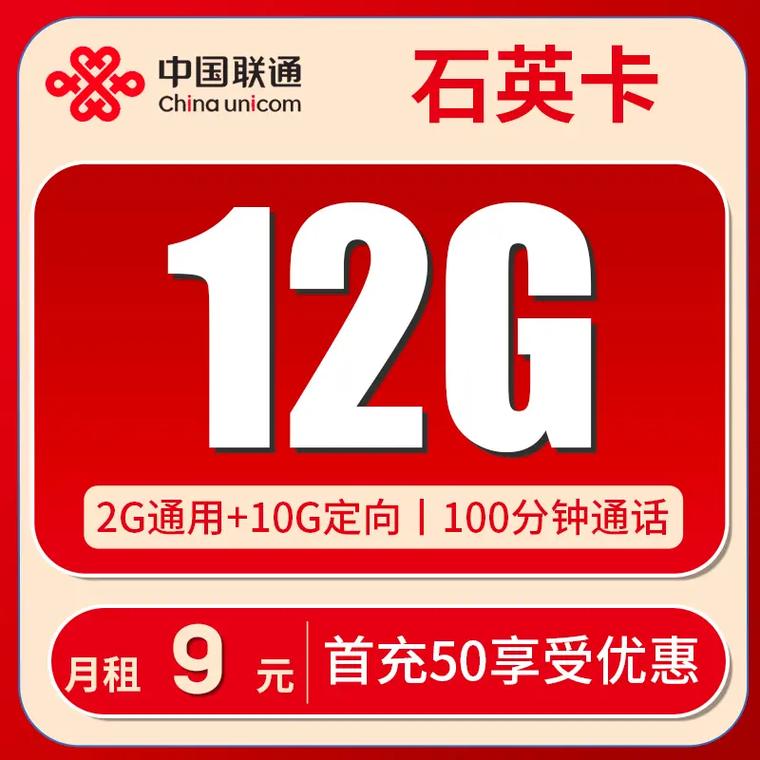 抖音上什么卡好用