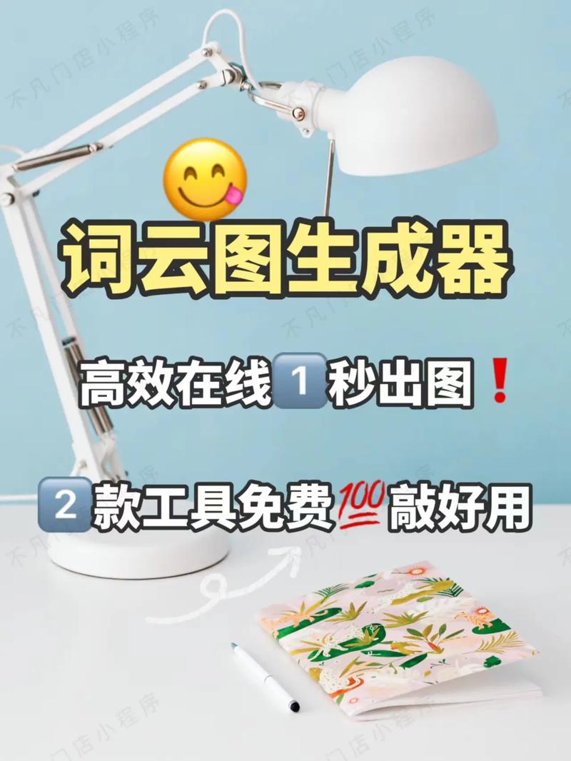 抖音云图能做什么
