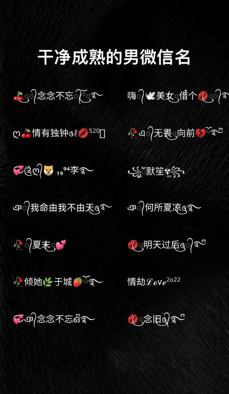 男人抖音用什么昵称