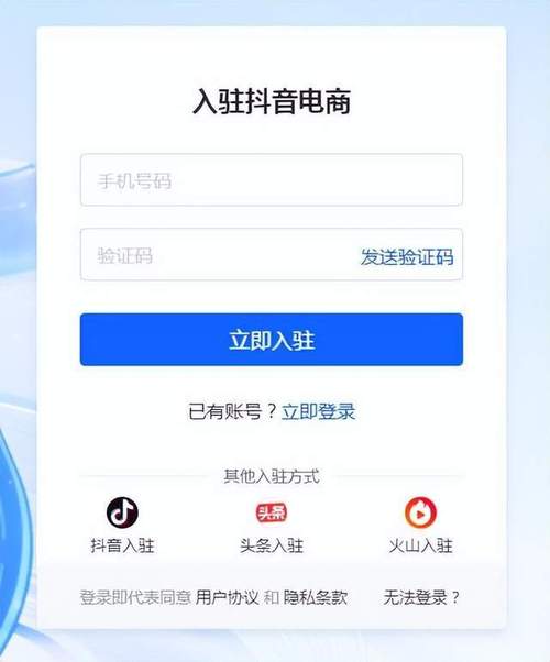 抖音小店用什么手机
