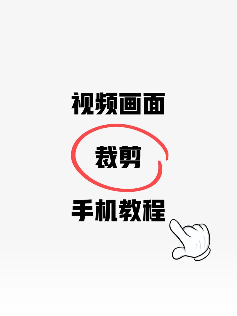 抖音剪裁是什么功能