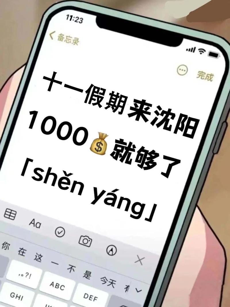 什么十一现在抖音