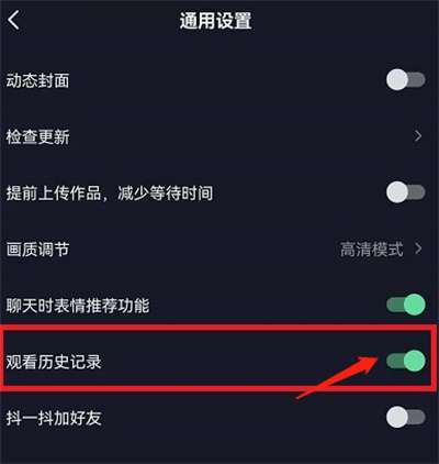 什么删抖音音符记录