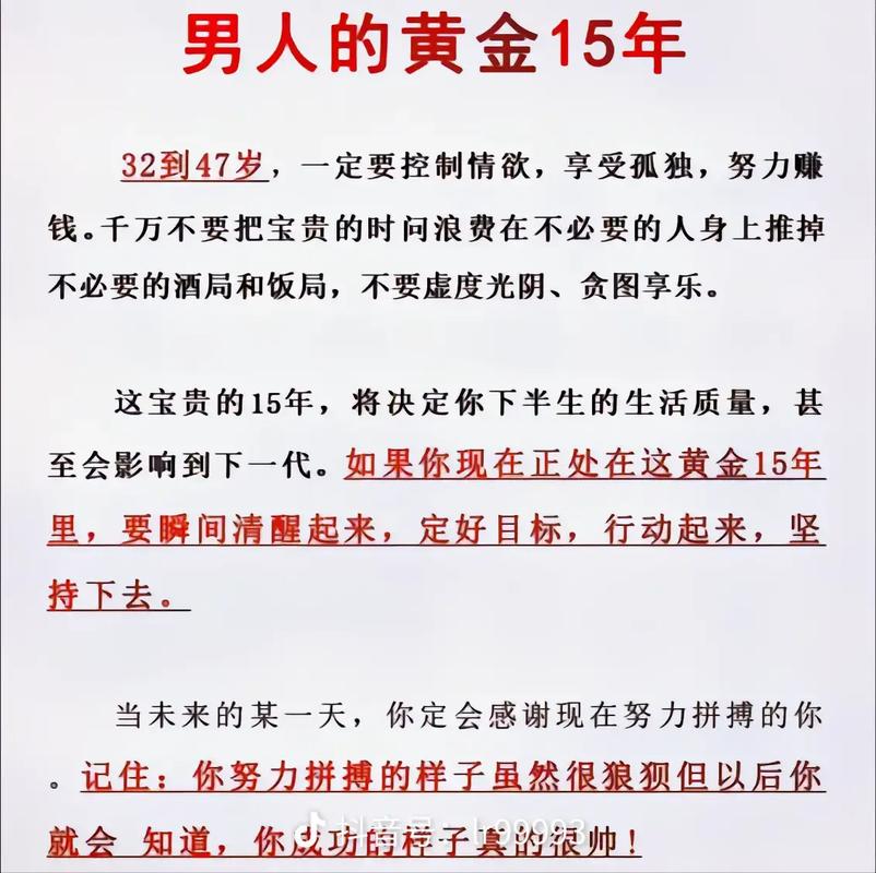 抖音上说的什么先生