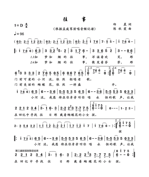欲语还休抖音歌曲叫什么