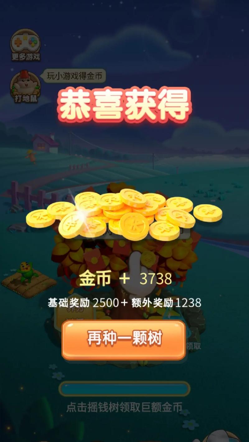 抖音官方有什么奖励