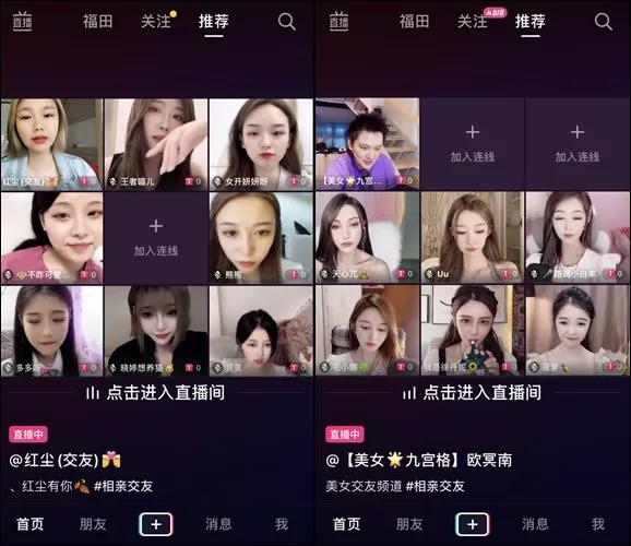 抖音什么视频多人看
