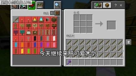 我的世界压缩工具