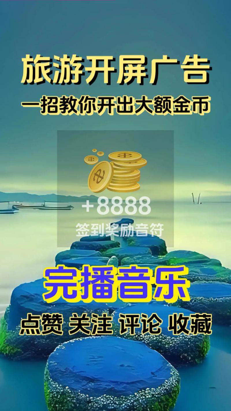 抖音什么方法涨金币