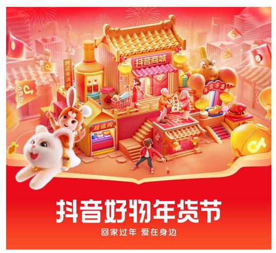 国际抖音什么货好卖