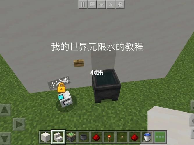 我的世界怎么做无限水