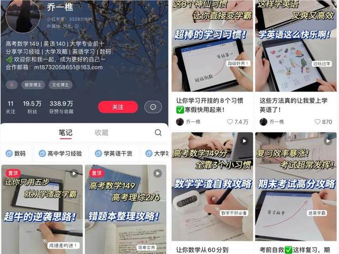 抖音达人笔记是什么