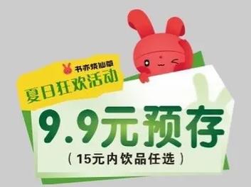 9.9是什么梗抖音