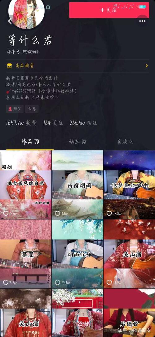 抖音君更新了什么