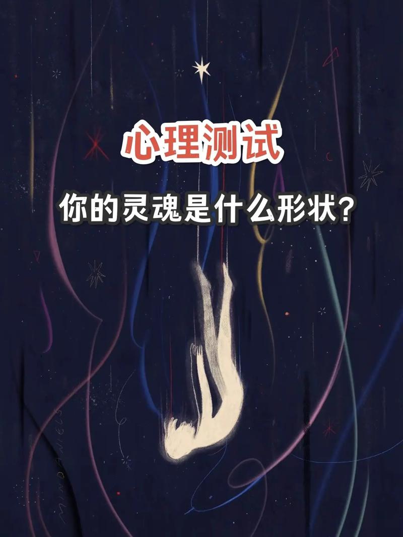 抖音半个灵魂是什么