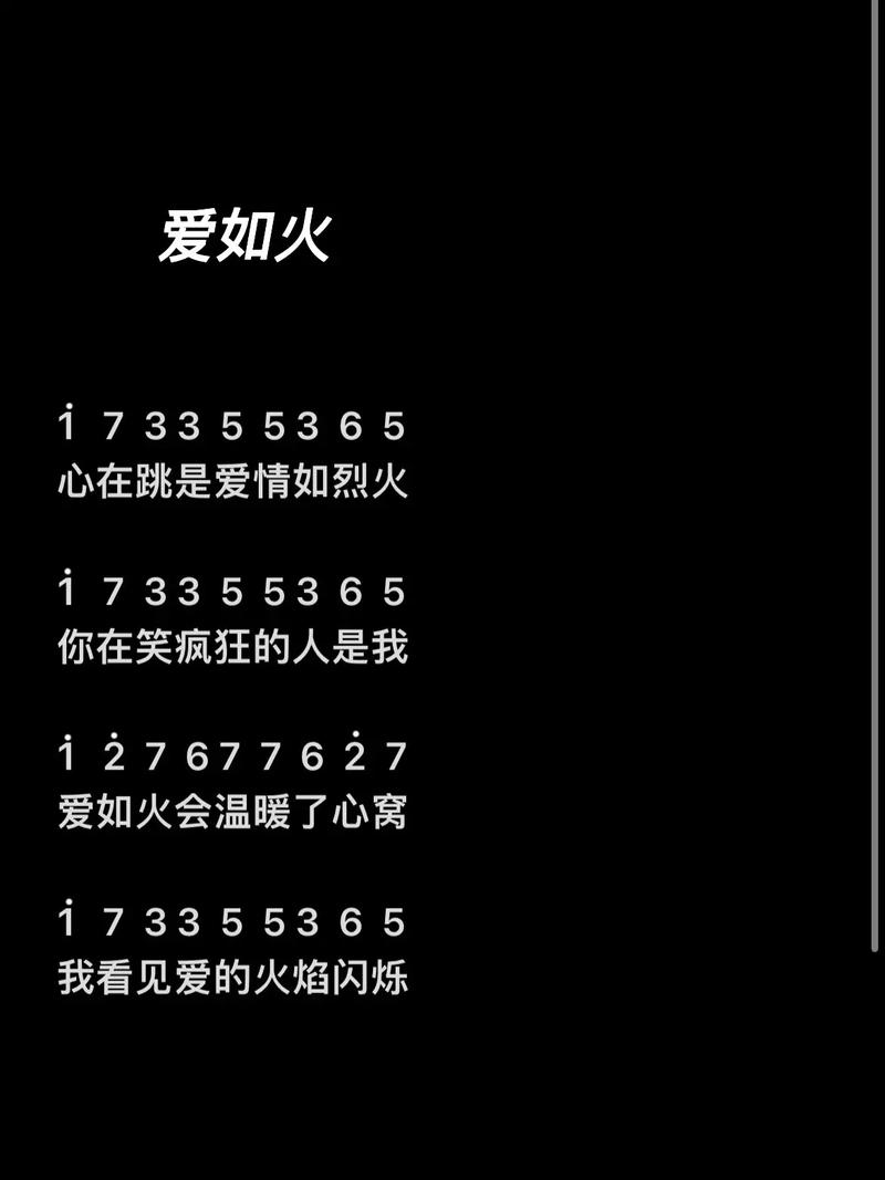 最撩人什么歌抖音