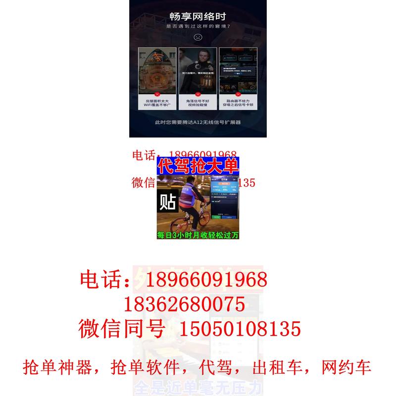 抖音抢单用什么软件