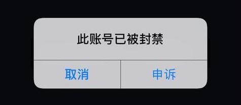 抖音禁烟软件叫什么