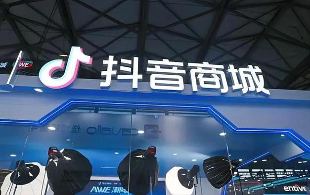 抖音是什么类型媒体