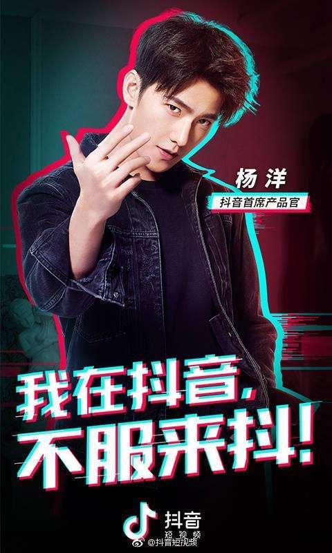 抖音为什么可以称霸