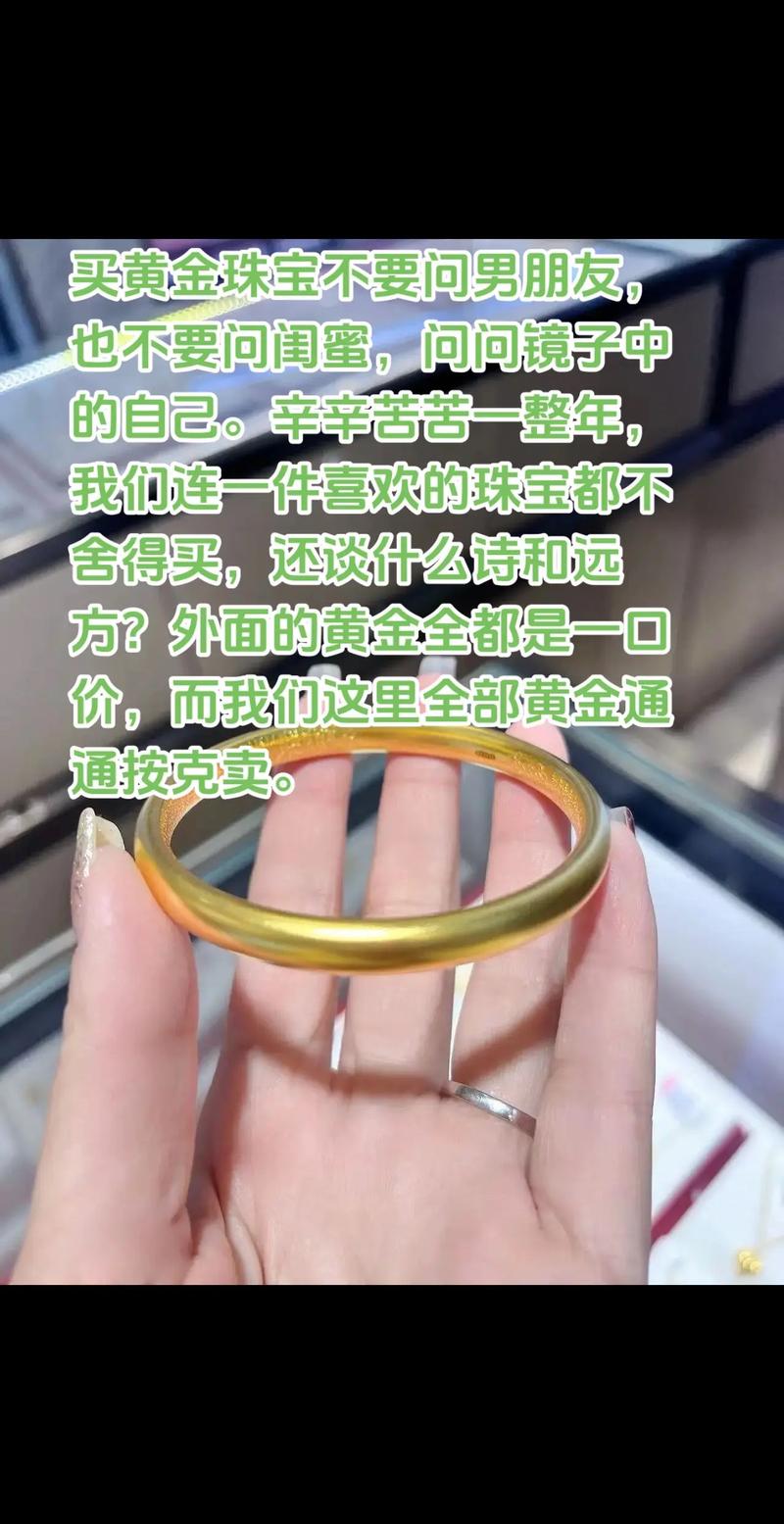 抖音卖金子什么套路