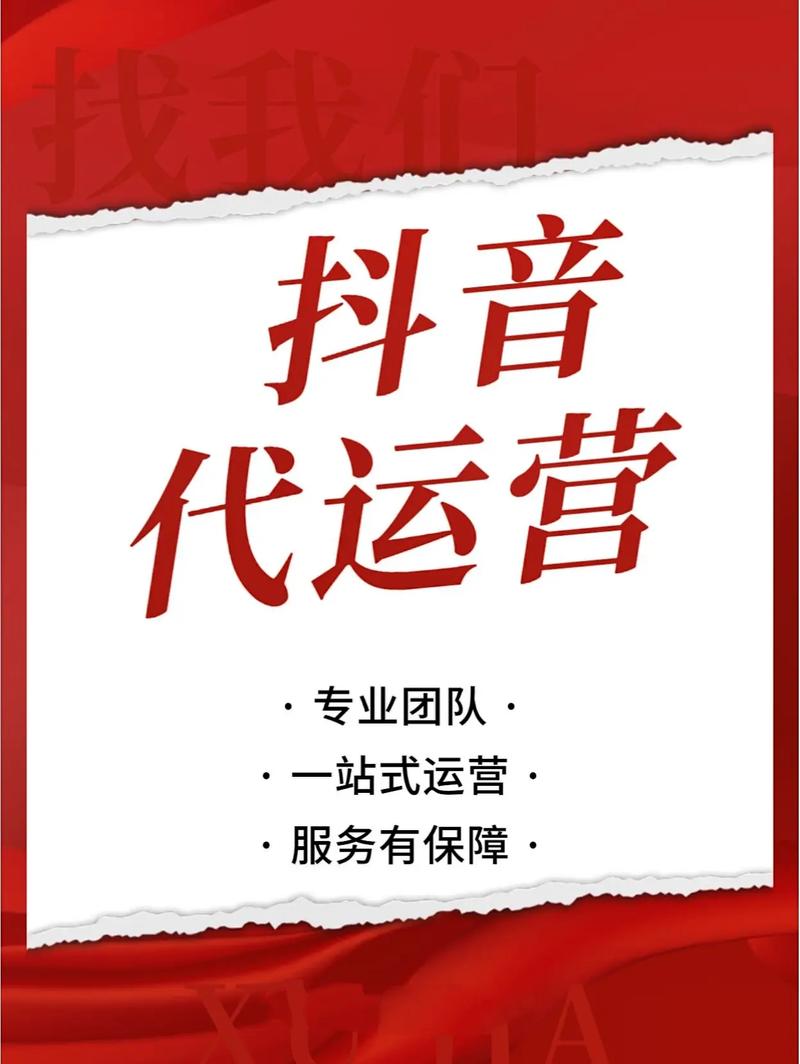 抖音什么最需要推广