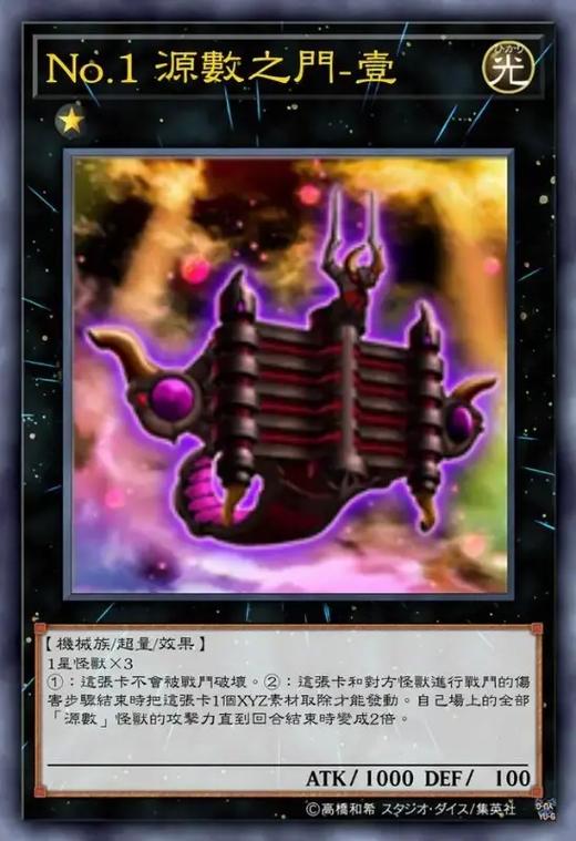 抖音的卡牌叫什么