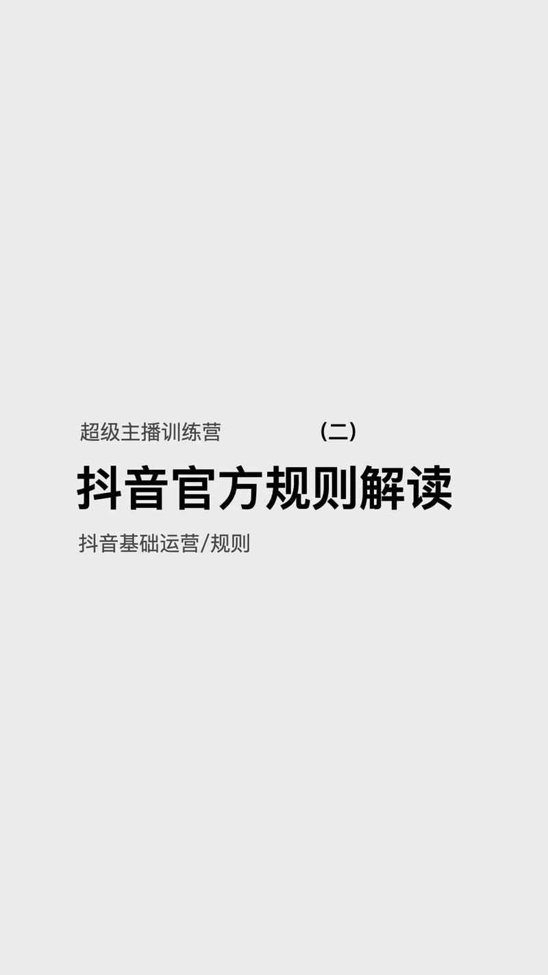 通过抖音能学点什么