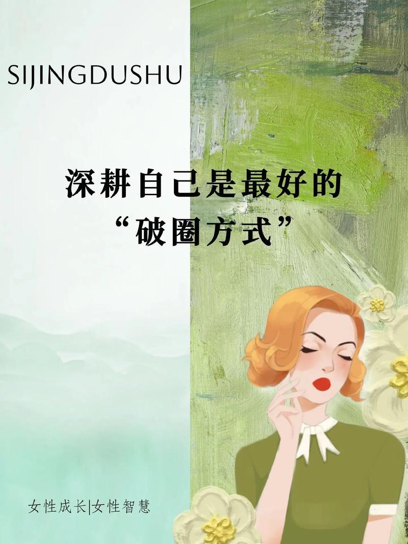 女性抖音是什么内容