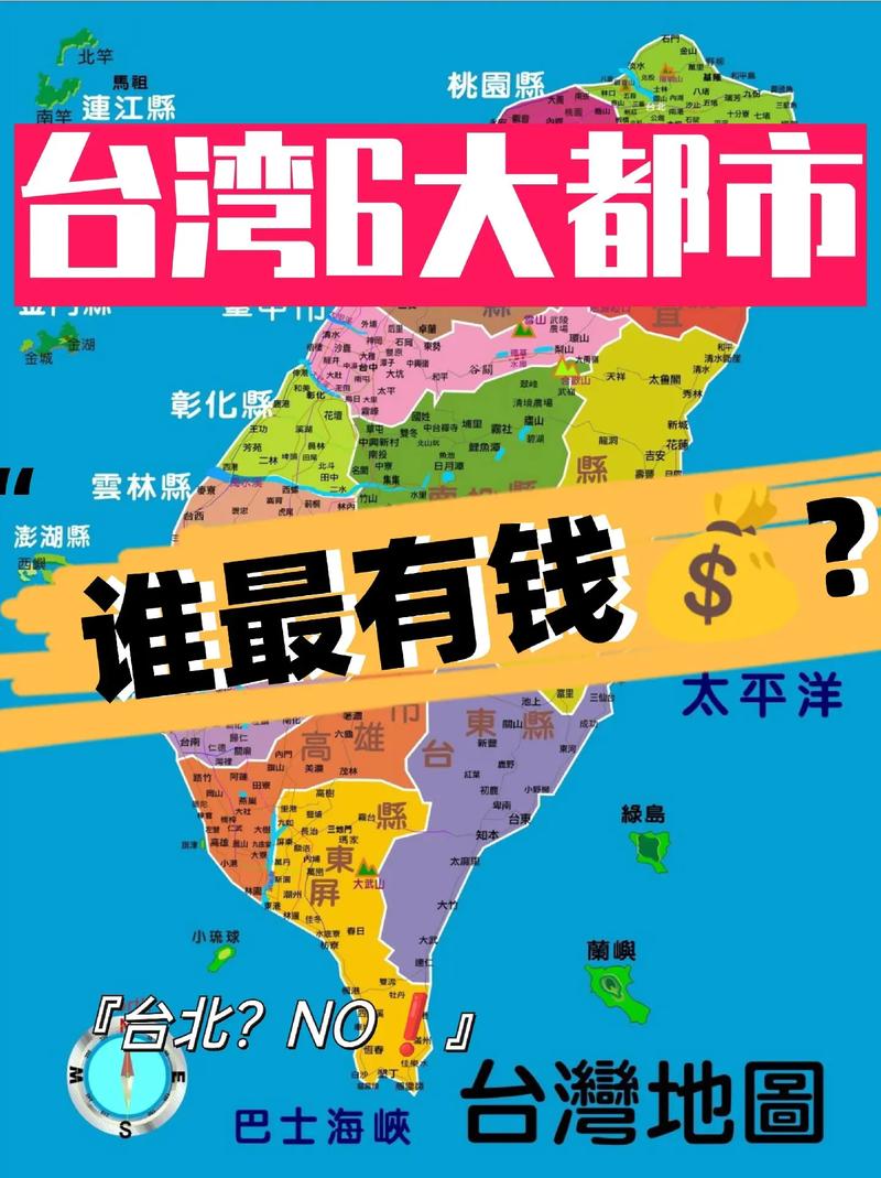 台湾为什么有抖音