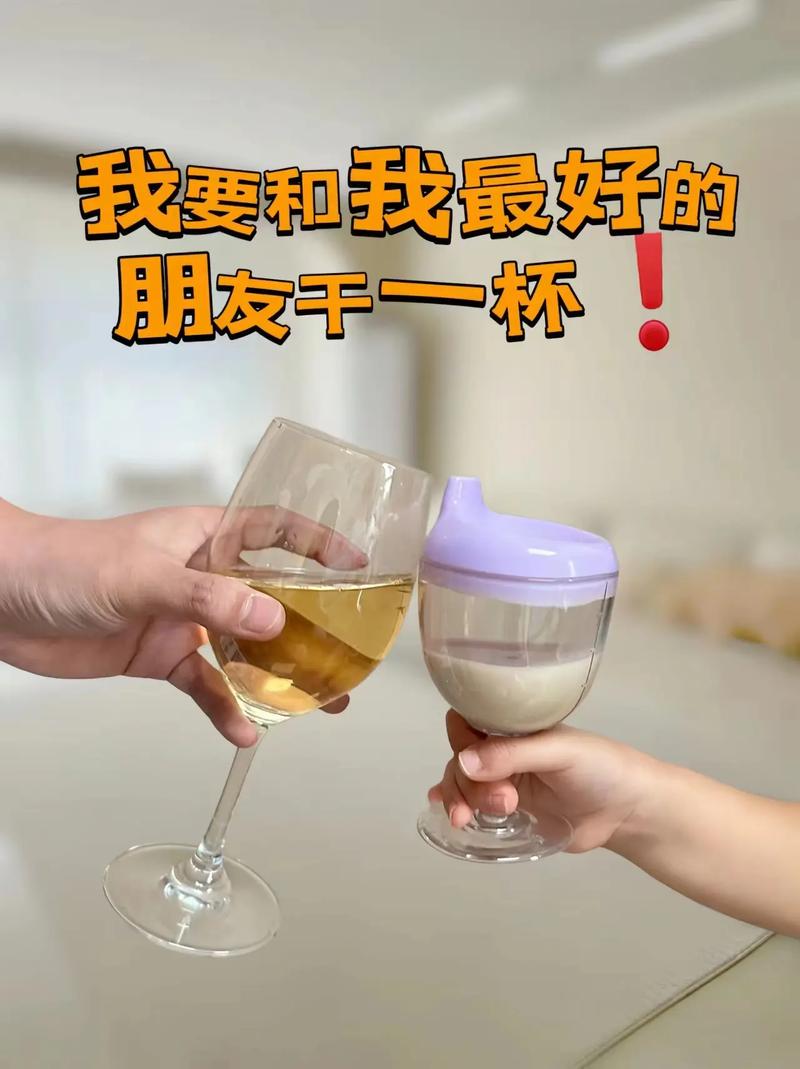 举杯是什么梗抖音