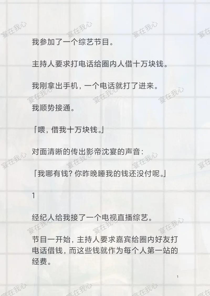 抖音综艺有什么要求