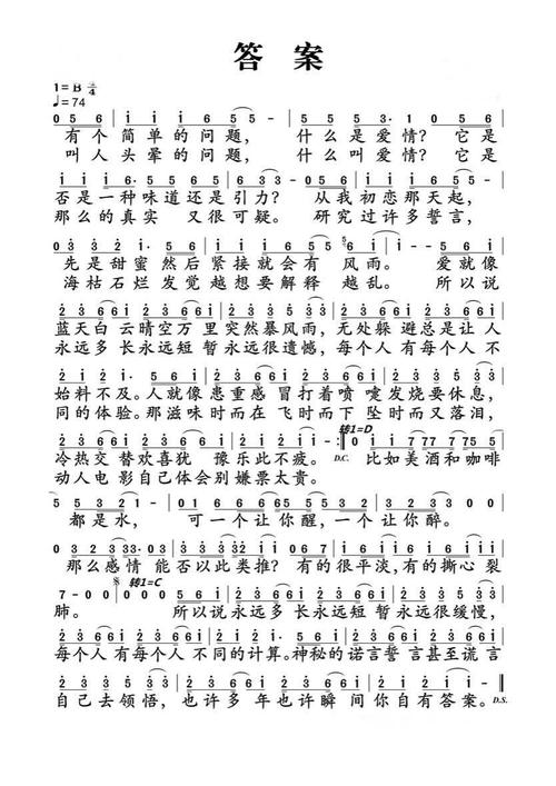 抖音神曲送礼是什么