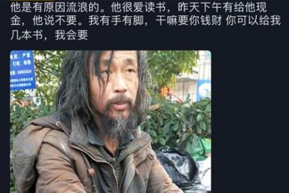 抖音上说的什么先生