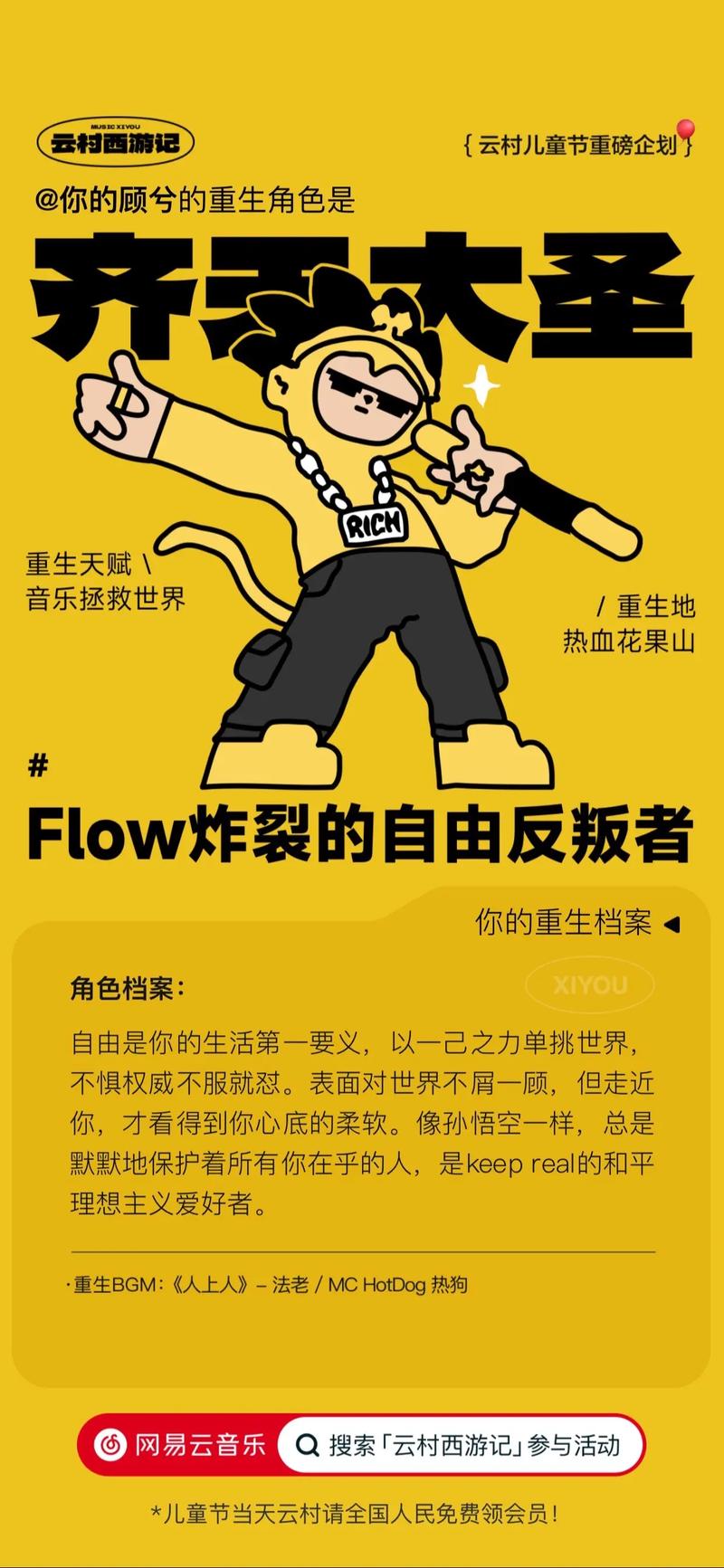抖音组队什么意思