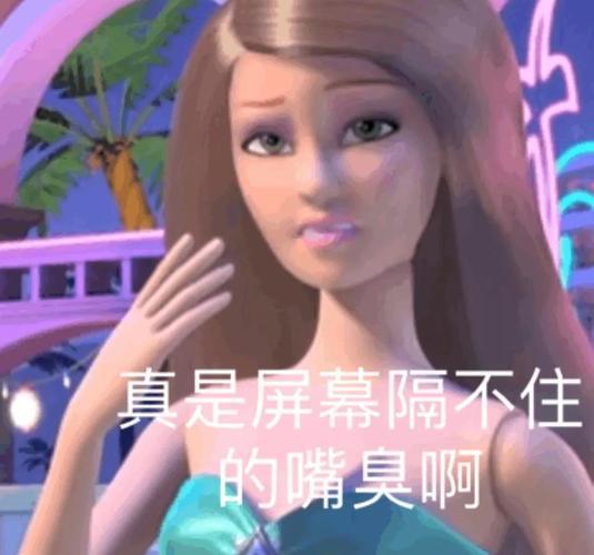 芭比q抖音什么梗